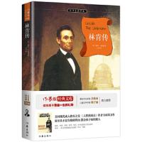 林肯传 9787506398084 正版 戴尔 卡耐基,译者 白马 作家出版社