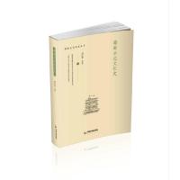 赣鄱水运文化史 9787506873130 正版 胡迎建 中国书籍出版社