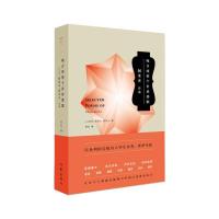 噪音使整个世界静默-耶胡达·阿米亥诗选 9787506388726 正版 [以色列]耶胡达·阿米亥 作家出版社