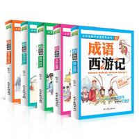 白龙马日记 9787513914529 正版 陈春香 民主与建设出版社