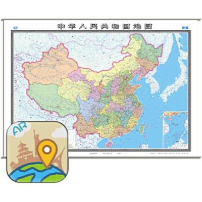 中国地图AR版 9787520405324 正版 中国地图出版社 中国地图出版社