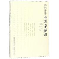 灵性作文有一套 进阶版 9787514015096 正版 编者:陈晓辉 北京工艺美术出版社