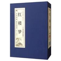 红楼梦 9787514015935 正版 曹雪芹","高鹗 北京工艺美术出版社