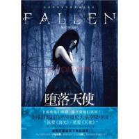 堕落天使 9787508623979 正版 罗伦·凯特","杨扬 中信出版社