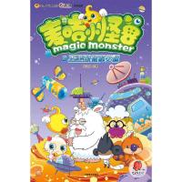 卫星系统破解之谜 9787534451713 正版 周艺文 江苏美术出版社