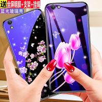 新款OPPOR9手机壳R9Plus蓝光玻璃壳OPPOR9S女潮牌R9M/R9Splus防摔TK套