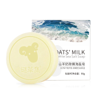 谜草集山羊奶除螨海盐皂90g