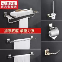 潜水艇Submarine浴巾挂件卫生间毛巾杆置物架金色浴室浴巾挂件官方店迦南卫浴五金套件纸巾架 马桶刷