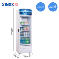 星星（XINGX）LSC-223G 商用冰柜立式玻璃门展示柜饮料啤酒冷藏柜保鲜陈列柜单门冷柜