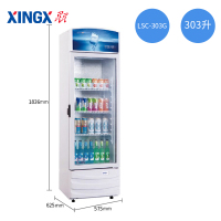 星星（XINGX）LSC-303G 商用冰柜立式玻璃门展示柜饮料冷藏保鲜陈列柜单门冷柜啤酒柜