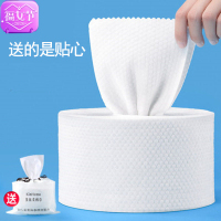 [4卷+送4防尘袋]一次性洗脸巾纯棉毛巾卸妆棉擦脸专用化妆棉