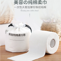 [2卷+送防尘袋]珍珠棉一卷纯棉一次性洗脸巾院化妆棉卸妆棉棉柔巾