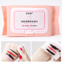 [网红同款/120片]卸妆巾湿巾温和不刺激眼妆唇妆深层清洁卸妆巾免洗便携懒人