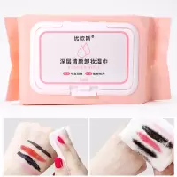 [网红同款/120片]卸妆巾湿巾温和不刺激眼妆唇妆深层清洁卸妆巾免洗便携懒人