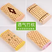 小可怜 麻将竹枕头颈椎枕夏季竹席凉枕实木枕保健枕竹子热天竹粒枕头