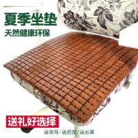 夏麻将凉席坐垫椅垫办公室电脑椅坐椅垫理发店汽车餐桌椅竹凉垫O1
