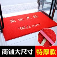 欢迎光临门垫门口大尺寸地毯酒店公司迎宾垫子店铺进门口脚垫