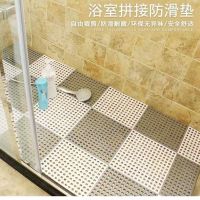 自由拼接浴室防滑垫卫生间隔水淋浴房防摔洗澡脚垫