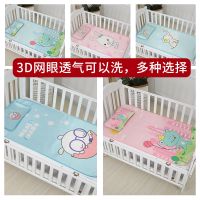 送驱蚊扣 婴儿冰丝凉席套件夏季幼儿园婴儿床儿童床凉席儿童凉席
