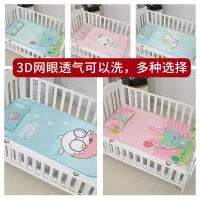 送驱蚊扣 婴儿冰丝凉席套件夏季幼儿园婴儿床儿童床凉席儿童凉席