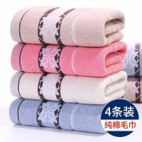 4条装 毛巾纯棉 加厚柔软吸水成人洗脸不掉毛全棉回礼品
