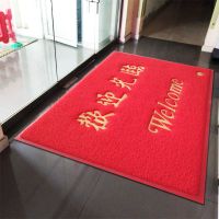 特厚出入平安进门口加厚防滑地毯进门垫欢迎光临迎宾脚垫