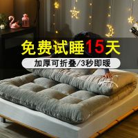加厚保暖羊羔绒床垫学生宿舍单人双人可折叠榻榻米防滑床垫褥子