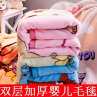 2.6斤婴儿毛毯双层加厚冬季新生儿绒抱被儿童盖毯幼儿园云毯