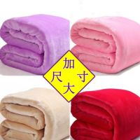 厂家四季速暖毛毯加厚法兰绒毯宝宝午睡毯纯色绒学生宿舍床单
