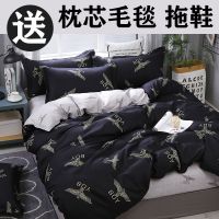 北欧风四件套床上用品单双人亲肤棉学生床单被套4三件套