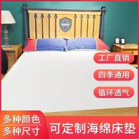 海绵床垫加厚密度单双人床垫子学生宿舍1.5家用1.8床褥垫子定制