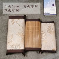 夏季枕成人凉枕头竹凉枕麻将凉爽茶叶竹枕头夏季儿童凉席冰丝枕芯