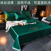 凉席冰丝席三件套床单床笠款可机洗单人1.2米5双人1.8m席子可折叠