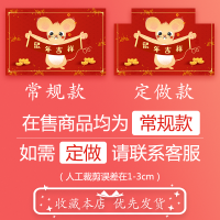 鼠年迎春新年红色门垫卫生间门口进门门厅防滑垫结婚婚礼装饰地毯