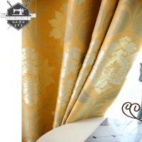 欧式提花全遮光窗帘成品定制档宾馆卧室客厅阳台窗帘布特价定制