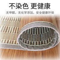 碳化席儿童床凉席幼儿园床双面竹凉席学生宿舍竹席婴儿推车席子