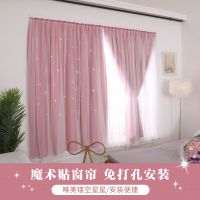 窗帘免打孔安装 魔术贴粘贴 简易出租房遮光布小窗户短款屋遮阳