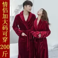 加厚法兰绒睡袍女浴袍男士大码加长绒浴衣秋冬季长袖情侣睡衣