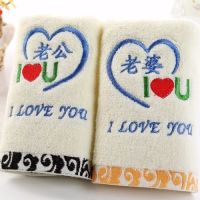 情侣毛巾1对装纯棉成人大洗脸巾柔软吸水面巾创意婚庆礼盒