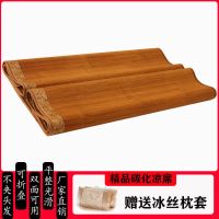 凉席竹席双面竹凉席可折叠竹席子1.5米碳化席宿舍单人床凉席0.6m
