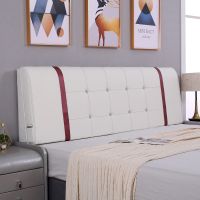 床头靠垫软包大靠背榻榻米无床头自粘靠垫可拆洗简约现代双人靠枕