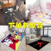 地毯网红客厅卧室茶几床边卫生间入门毯可机洗可水洗可定制
