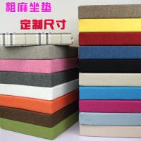 定制 粗麻亚麻坐垫 海绵坐垫靠垫 沙发垫飘窗垫 座椅垫餐椅垫定做