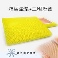 夏天坐垫凳子垫教室服装厂员工坐垫制衣厂坐垫椅子屁股坐垫椅垫