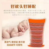 全决明子枕头儿童新生婴儿透气决明子夏凉枕成人硬护颈小枕头枕芯