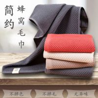 毛巾浴巾方巾纯棉家用洗脸洗澡成人柔软吸水不掉毛不掉色礼品