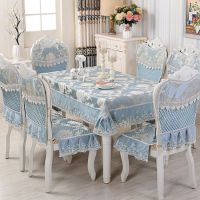 中式餐桌椅子套套装欧式餐桌椅套圆长方形桌子布茶几椅子套餐桌布
