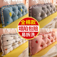 韩版全棉床头板大靠垫软包可拆洗床上全棉大靠背沙发长靠枕床靠背