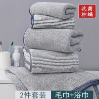 抗菌成人浴巾毛巾男女家用大人裹胸比纯棉吸水加厚不掉毛套装