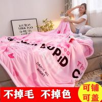 特价包边款毛毯柔加厚绒毯子单双人被子法莱绒四季盖毯床单